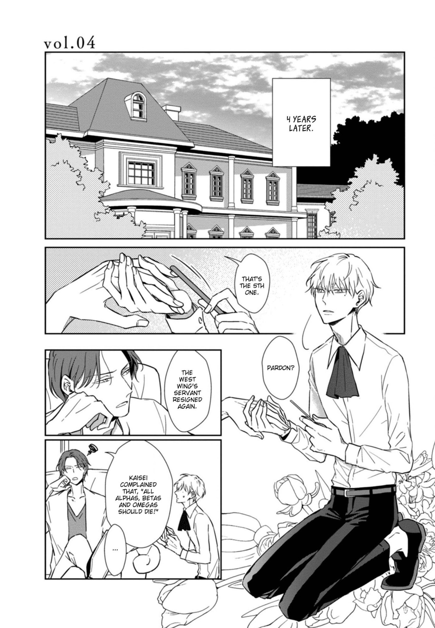 Hydrangea Cage Chapter 4 page 3 - 
