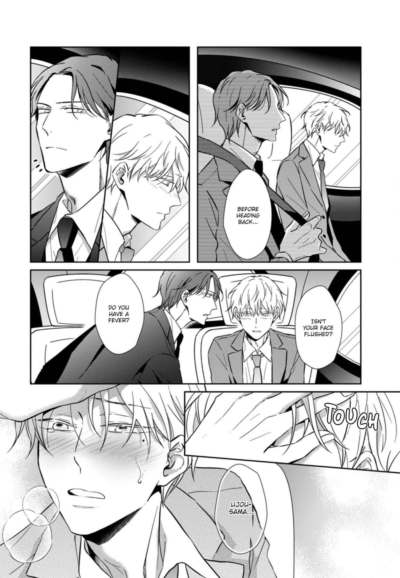 Hydrangea Cage Chapter 4 page 22 - 