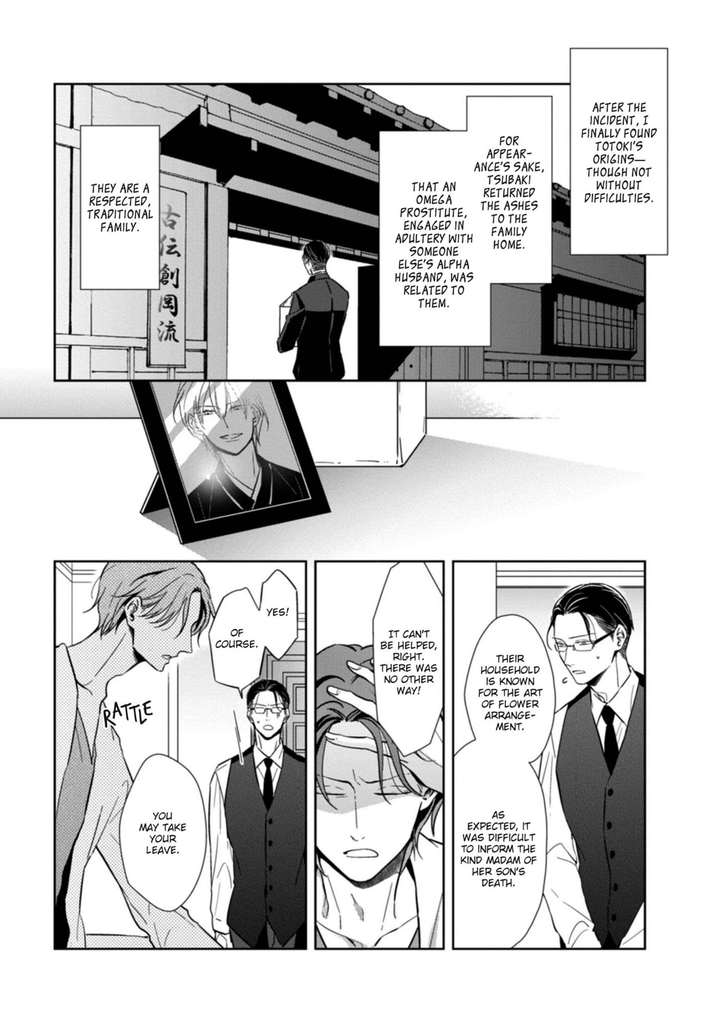 Hydrangea Cage Chapter 4 page 6 - 