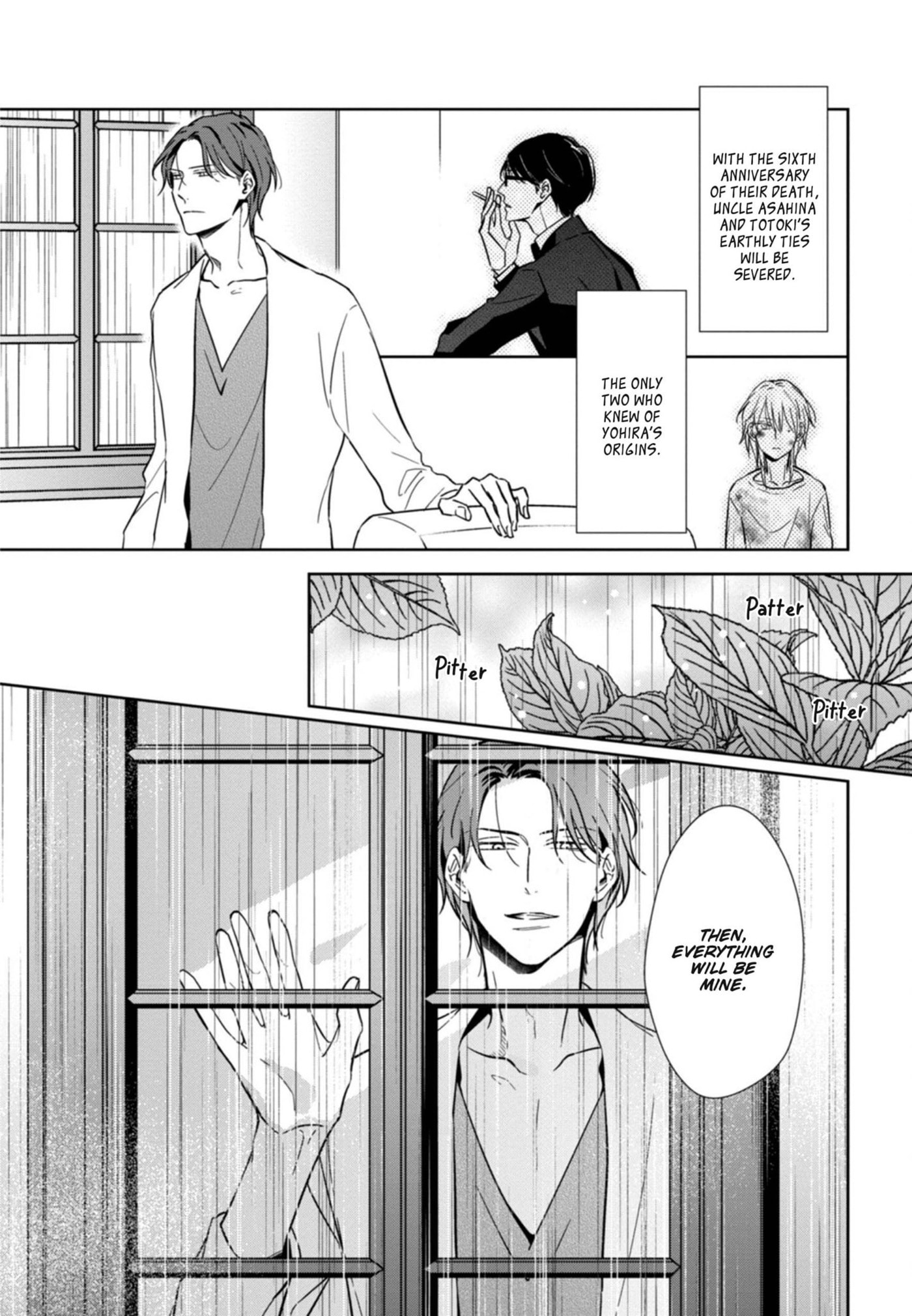 Hydrangea Cage Chapter 4 page 7 - 