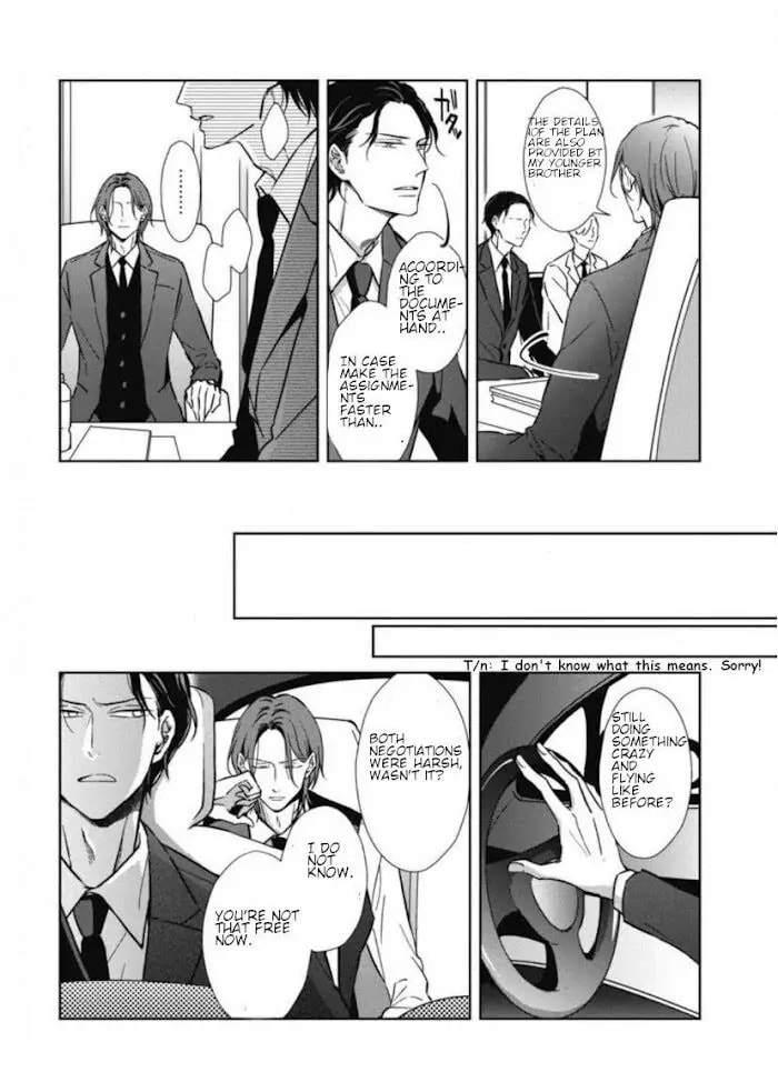 Hydrangea Cage Chapter 5 page 2 - 