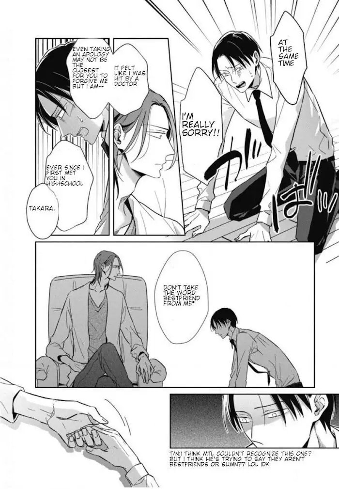 Hydrangea Cage Chapter 5 page 13 - 