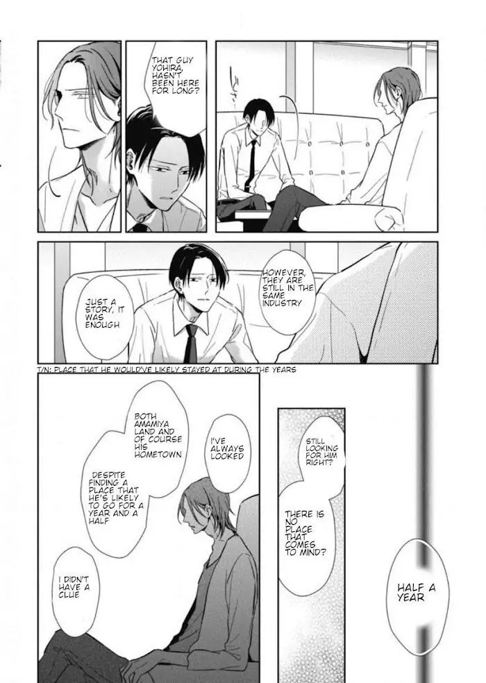 Hydrangea Cage Chapter 5 page 14 - 