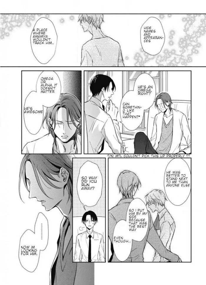 Hydrangea Cage Chapter 5 page 15 - 