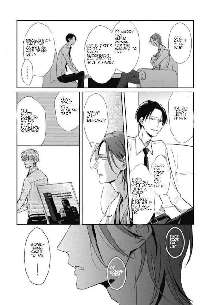 Hydrangea Cage Chapter 5 page 16 - 