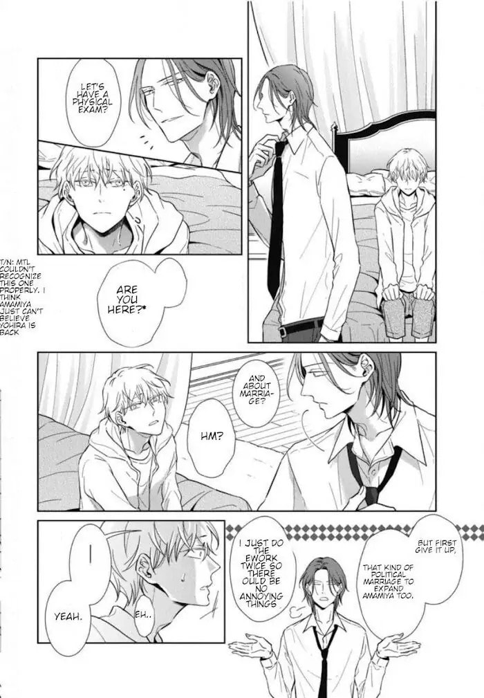 Hydrangea Cage Chapter 5 page 30 - 