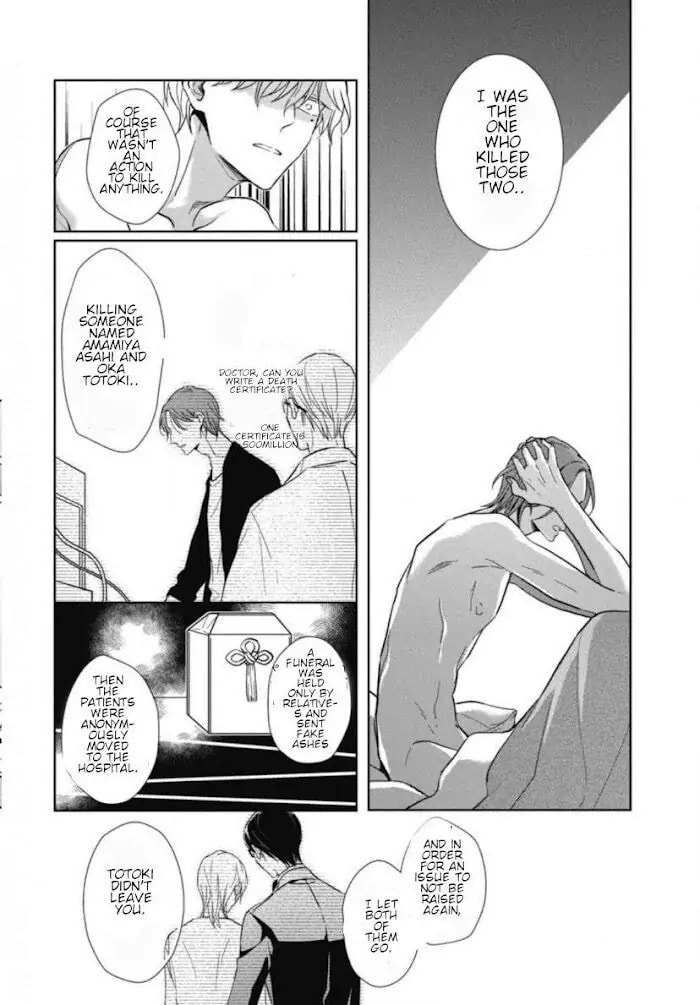 Hydrangea Cage Chapter 5 page 40 - 