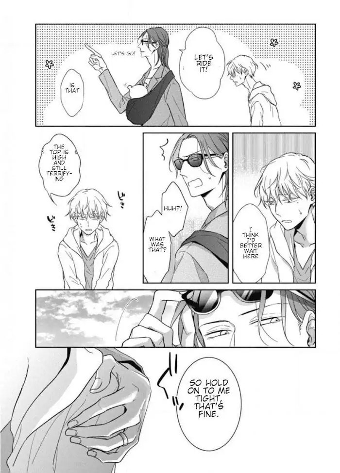 Hydrangea Cage Chapter 5 page 43 - 