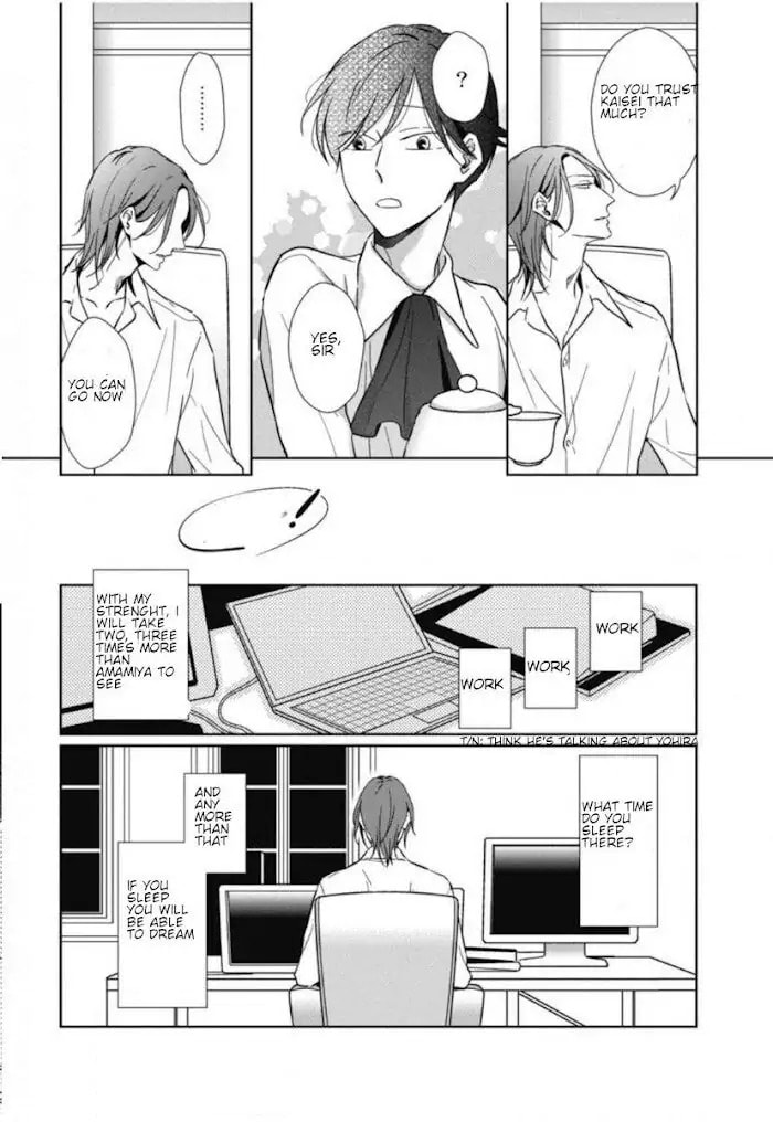 Hydrangea Cage Chapter 5 page 10 - 