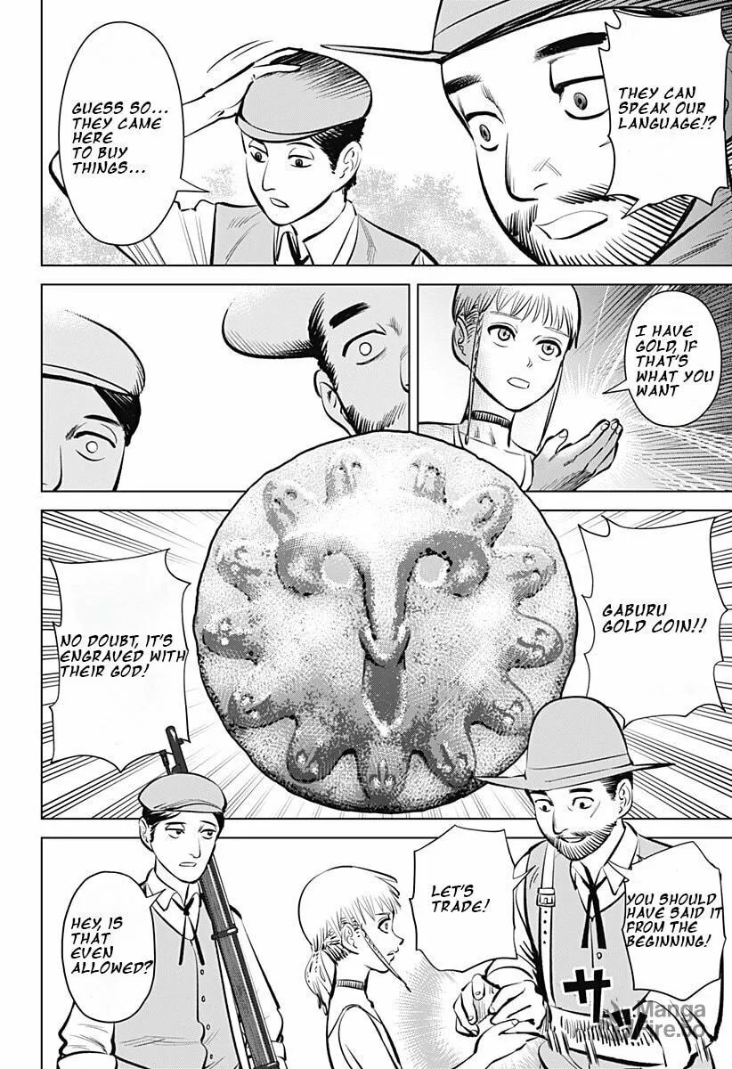 Read Hyper Inflation chapter 1 image 11 on Lezhin