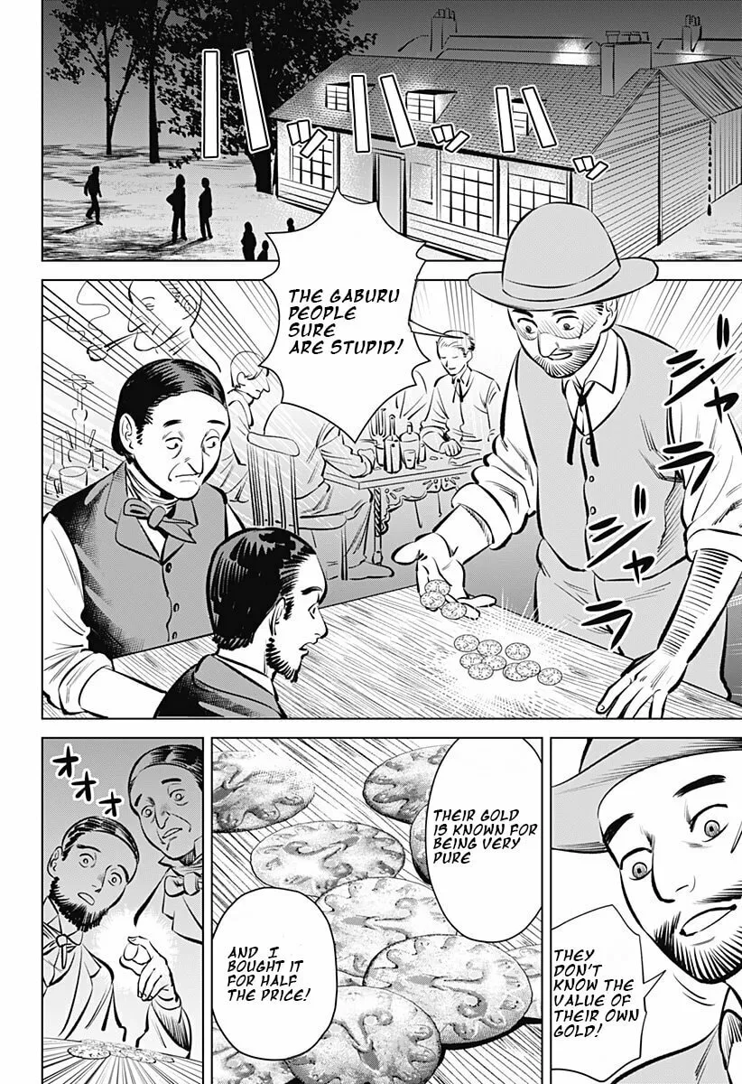Read Hyper Inflation chapter 1 image 13 on Lezhin