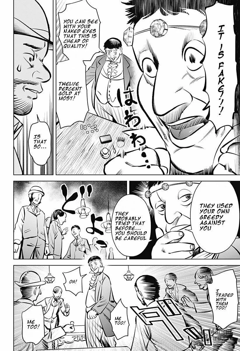 Read Hyper Inflation chapter 1 image 17 on Lezhin