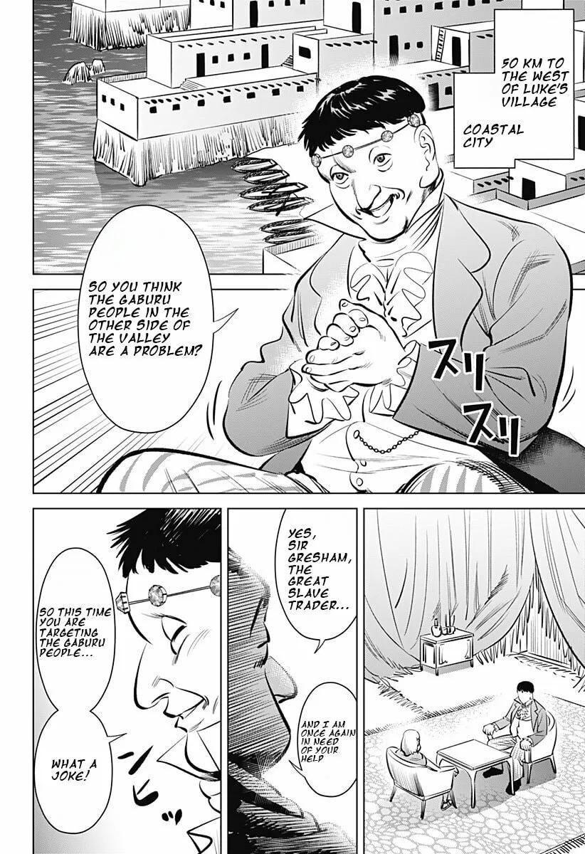 Read Hyper Inflation chapter 1 image 33 on Lezhin
