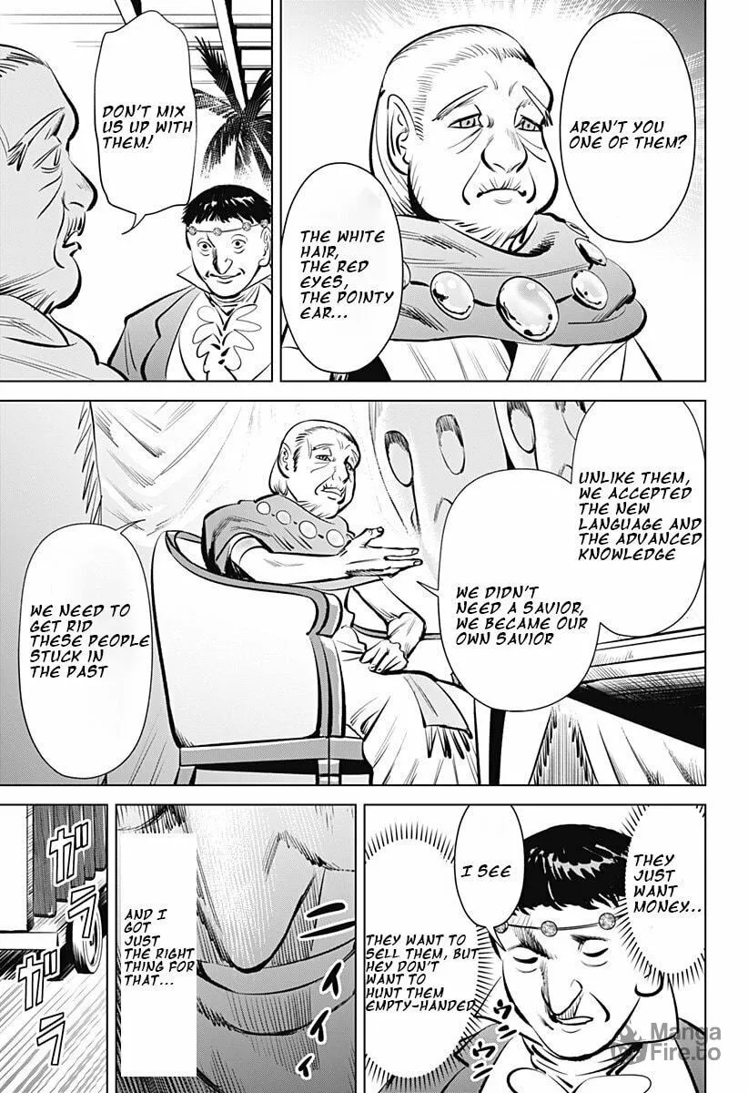 Read Hyper Inflation chapter 1 image 34 on Lezhin
