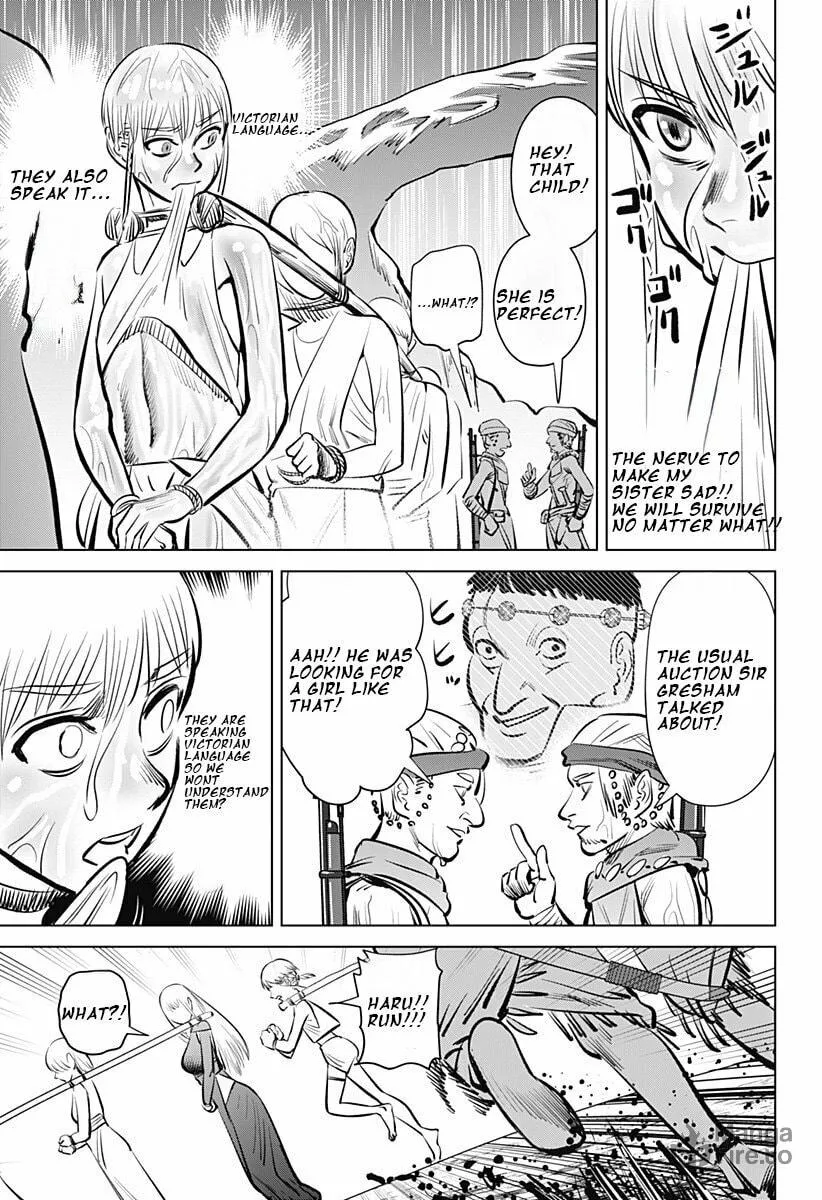 Read Hyper Inflation chapter 1 image 38 on Lezhin
