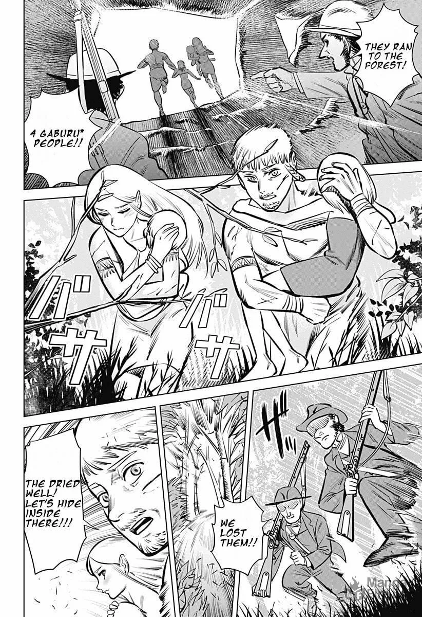 Read Hyper Inflation chapter 1 image 5 on Lezhin