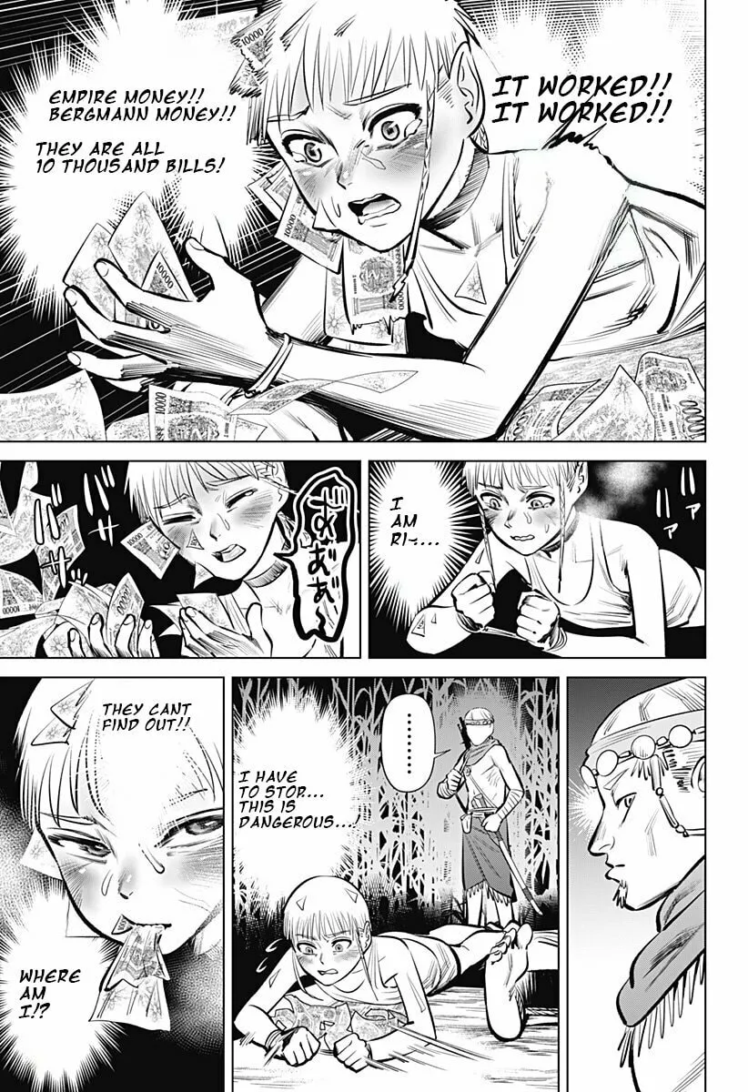 Read Hyper Inflation chapter 1 image 52 on Lezhin