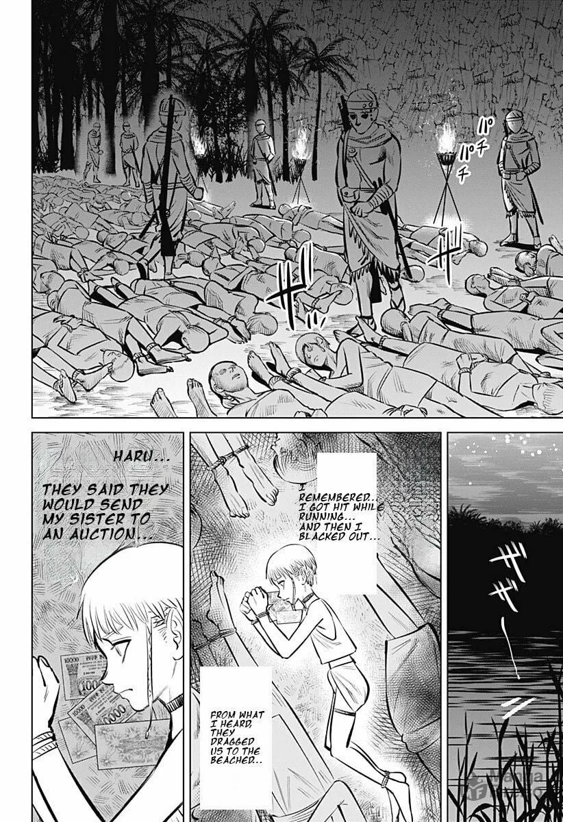 Read Hyper Inflation chapter 1 image 53 on Lezhin