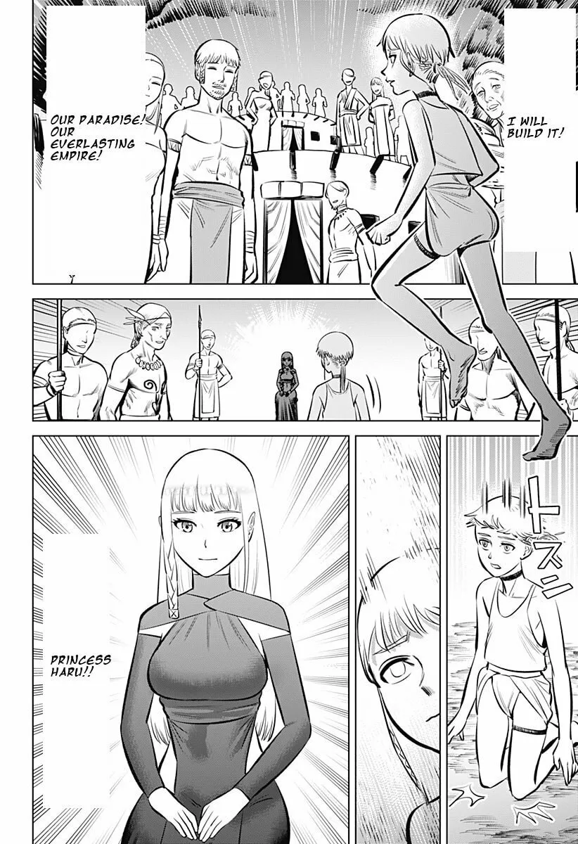 Read Hyper Inflation chapter 1 image 57 on Lezhin