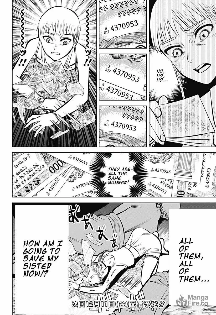 Read Hyper Inflation chapter 1 image 59 on Lezhin