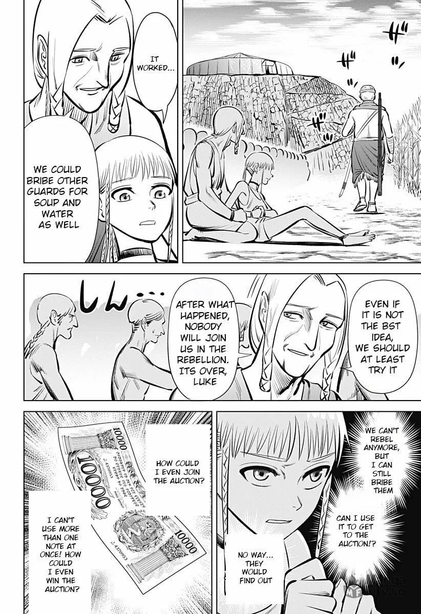 Read Hyper Inflation chapter 2 image 17 on Lezhin