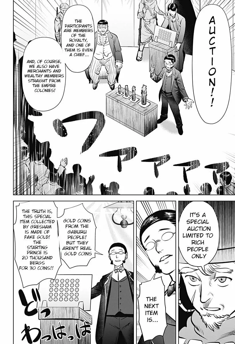 Read Hyper Inflation chapter 2 image 21 on Lezhin