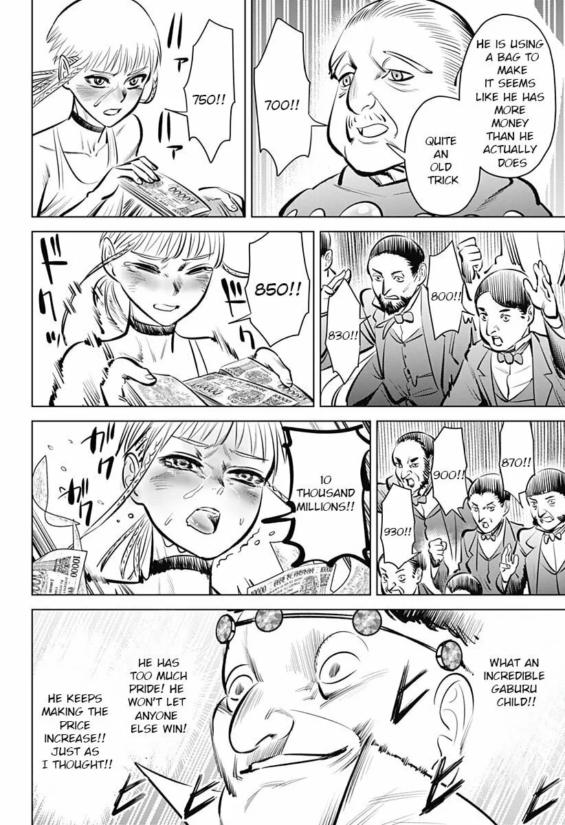 Read Hyper Inflation chapter 2 image 37 on Lezhin
