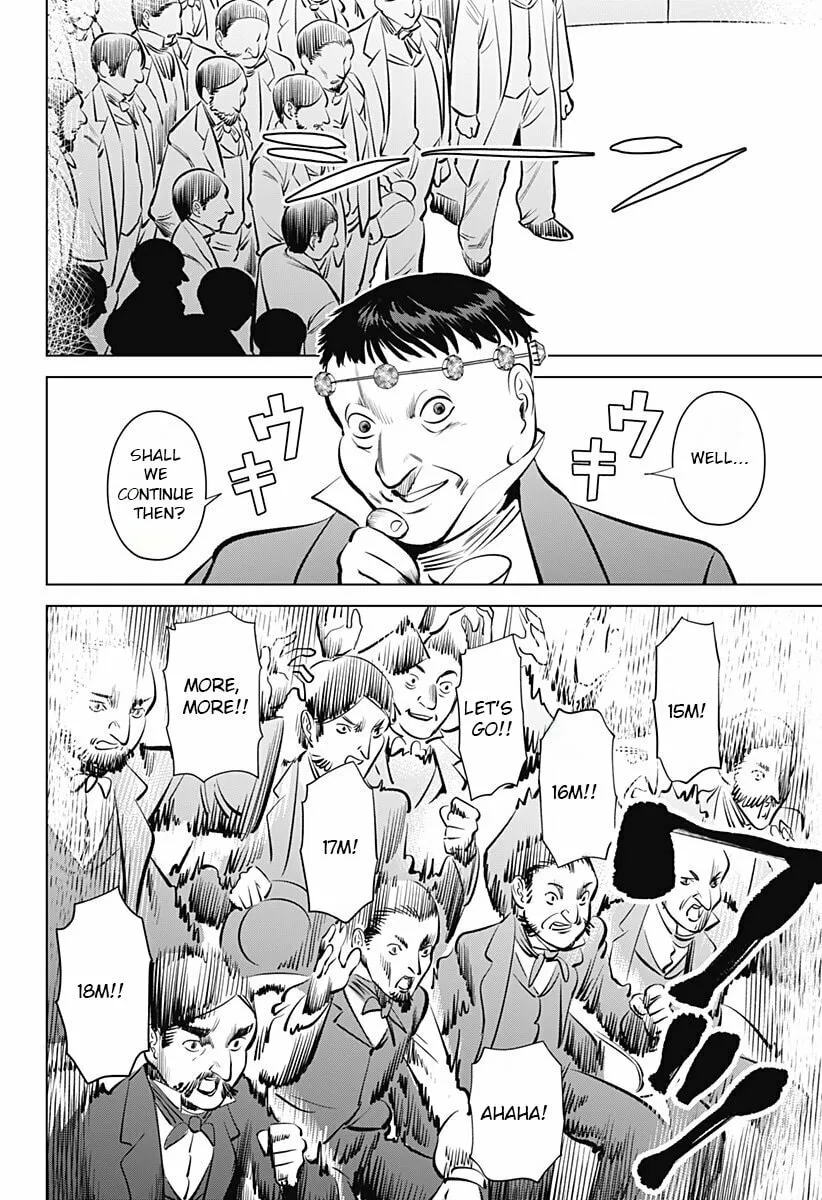 Read Hyper Inflation chapter 2 image 43 on Lezhin