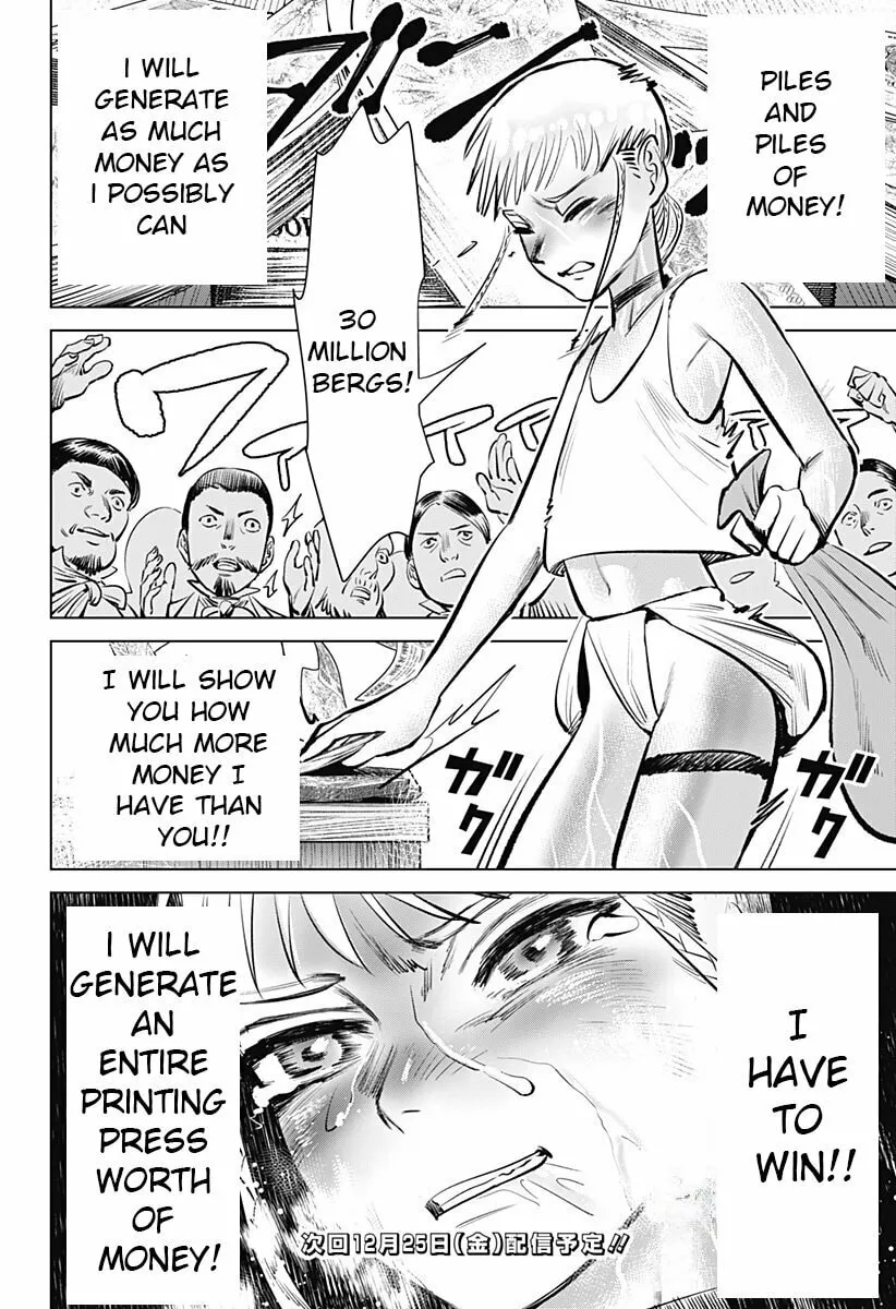 Read Hyper Inflation chapter 2 image 45 on Lezhin