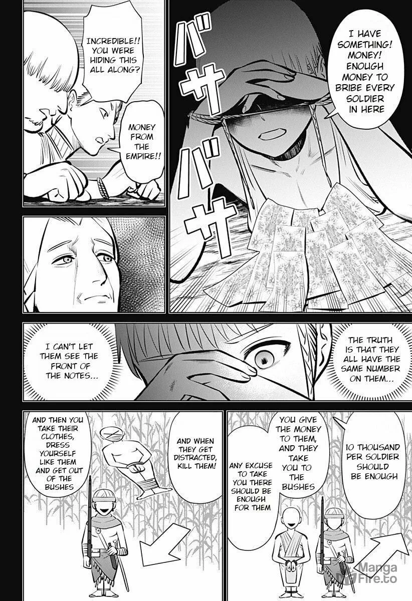 Read Hyper Inflation chapter 3 image 17 on Lezhin