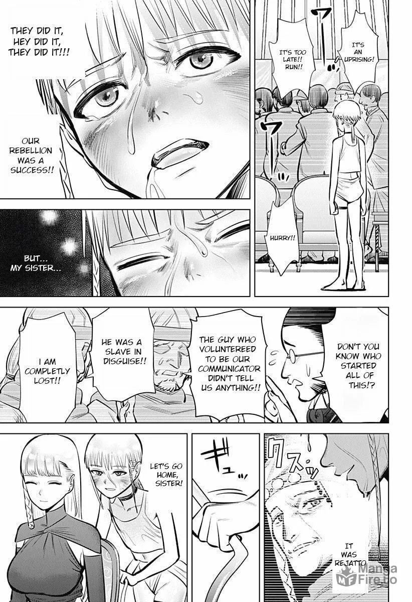 Read Hyper Inflation chapter 3 image 32 on Lezhin