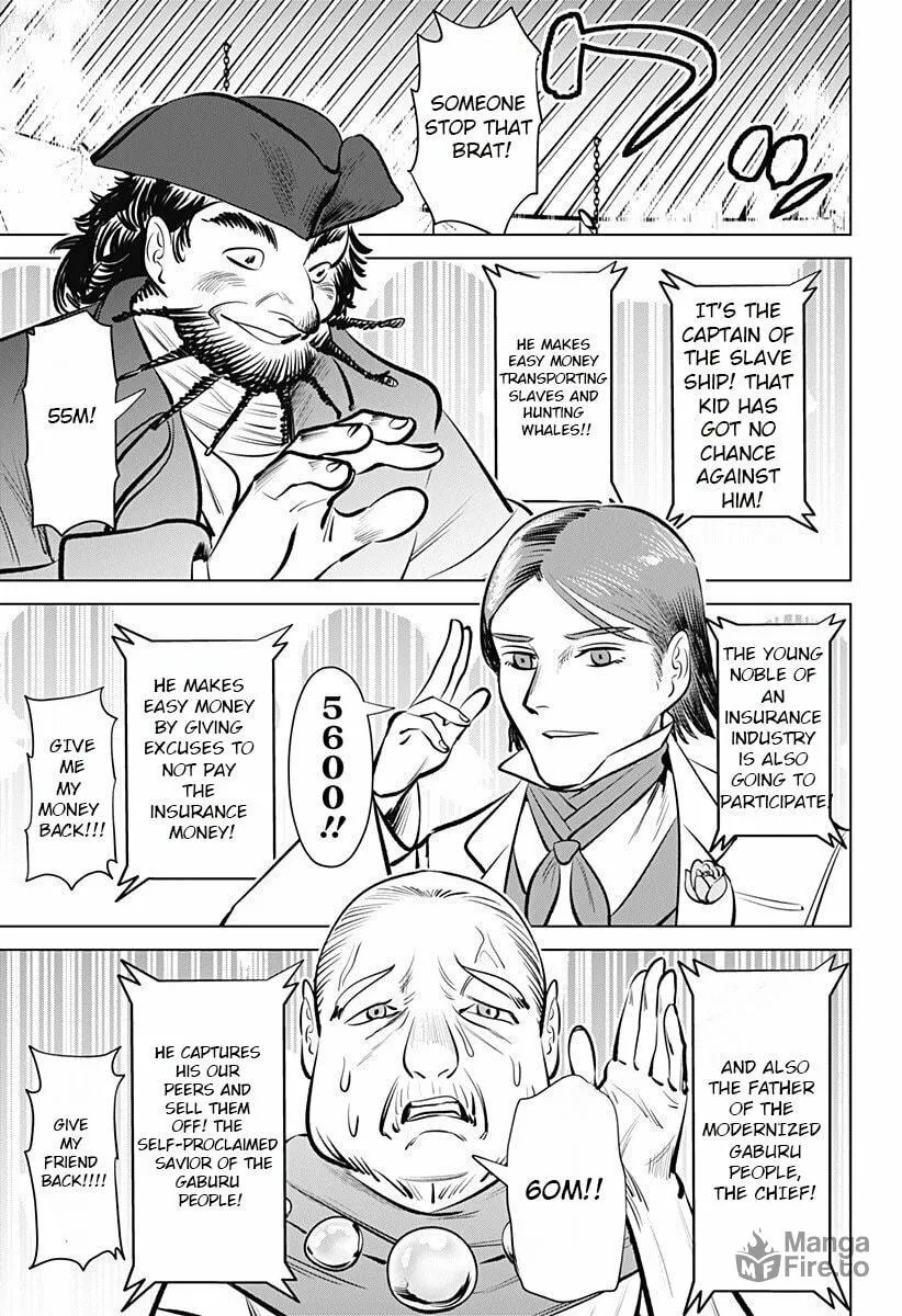 Read Hyper Inflation chapter 3 image 4 on Lezhin
