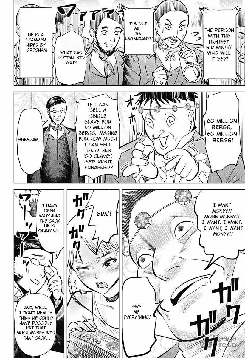 Read Hyper Inflation chapter 3 image 5 on Lezhin