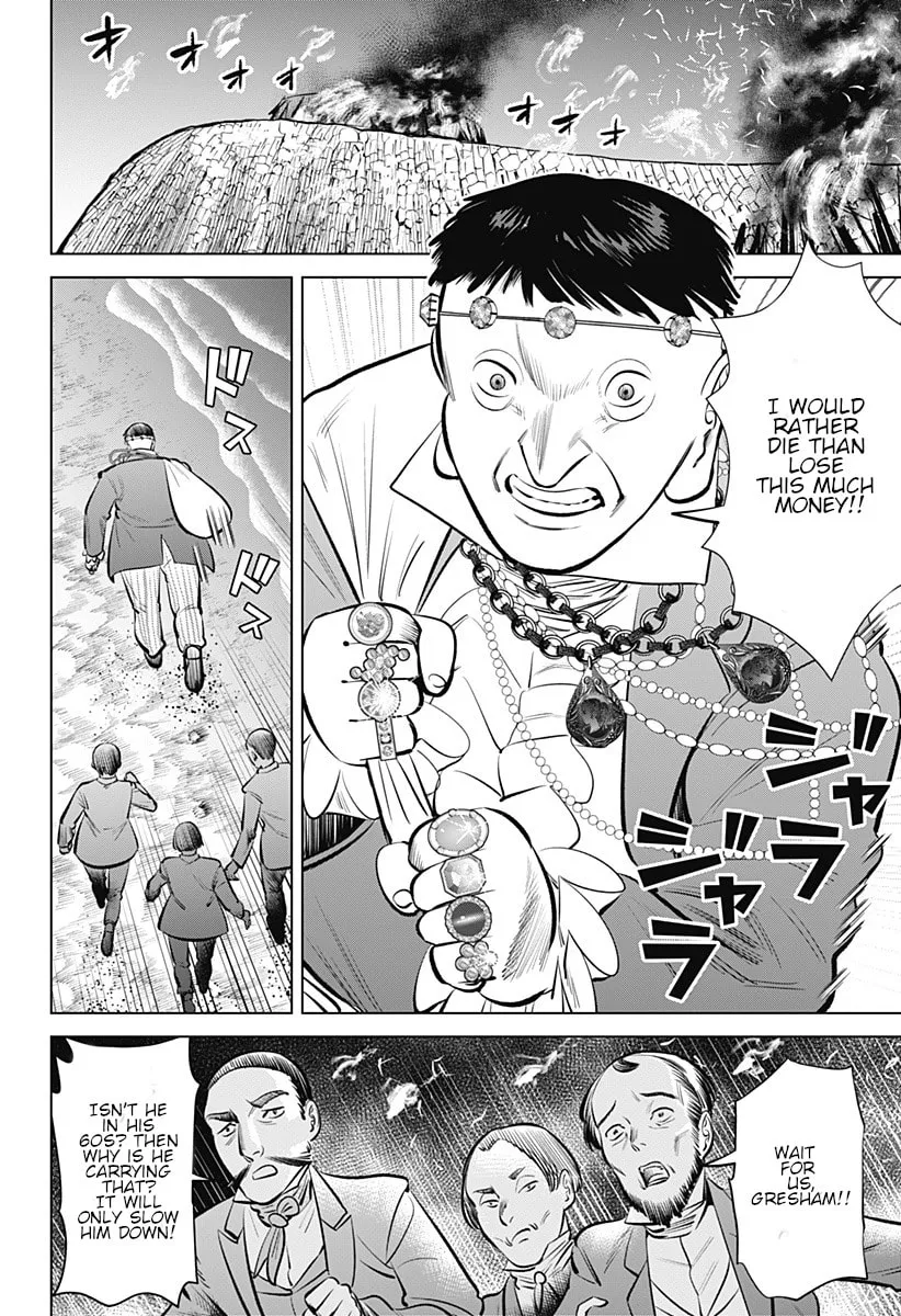 Read Hyper Inflation chapter 4 image 1 on Lezhin