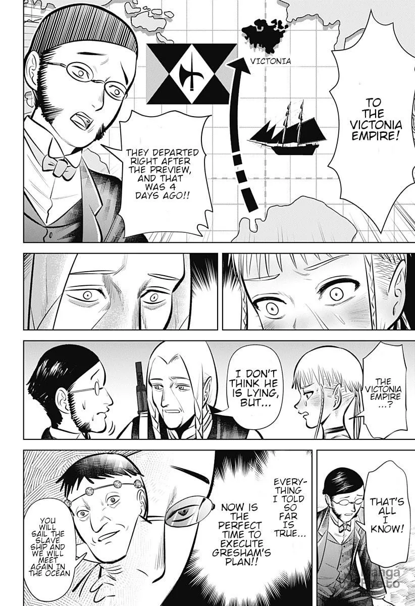Read Hyper Inflation chapter 4 image 11 on Lezhin