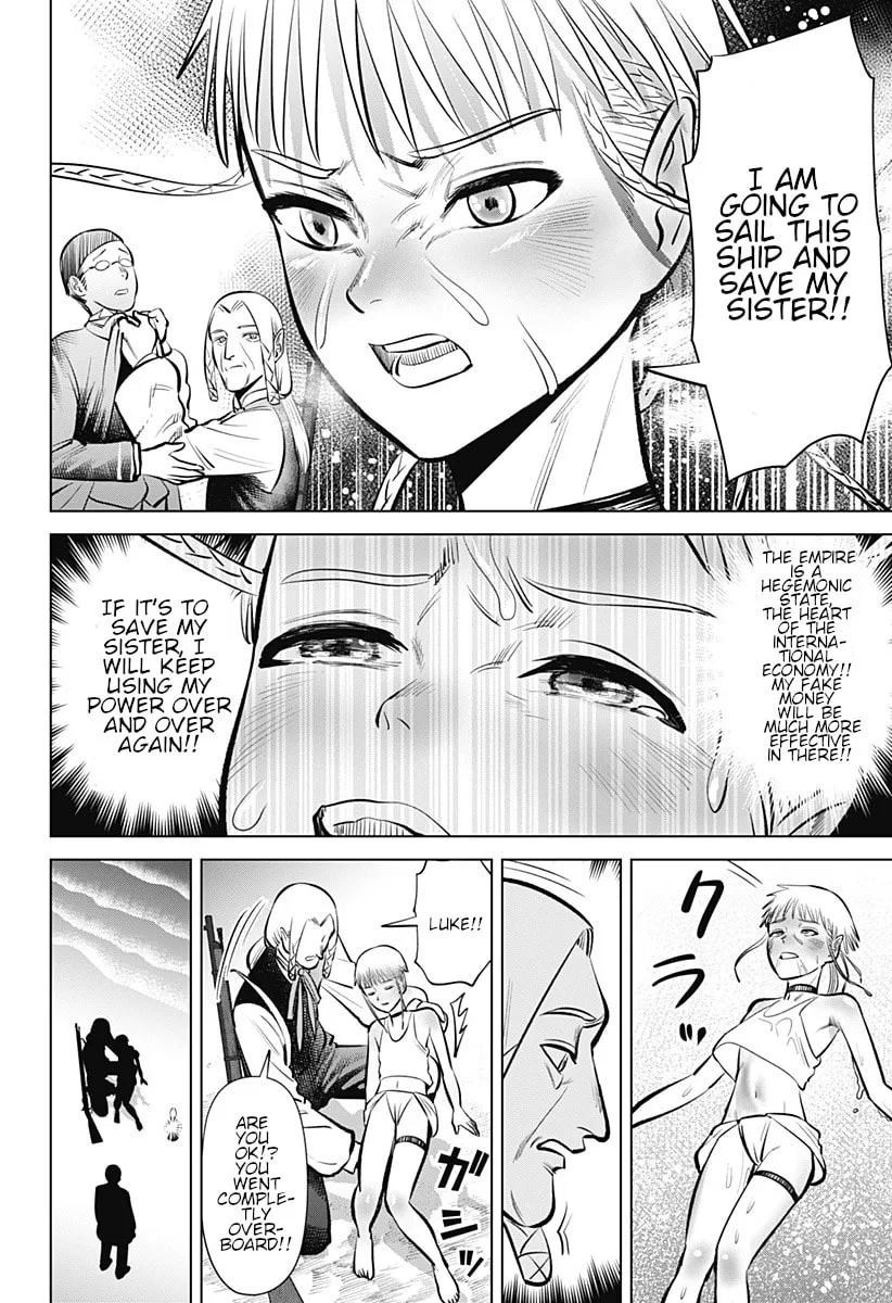 Read Hyper Inflation chapter 4 image 13 on Lezhin