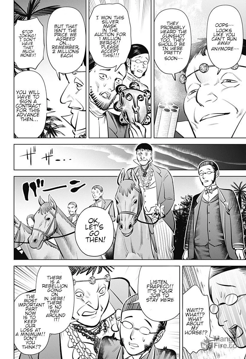 Read Hyper Inflation chapter 4 image 5 on Lezhin