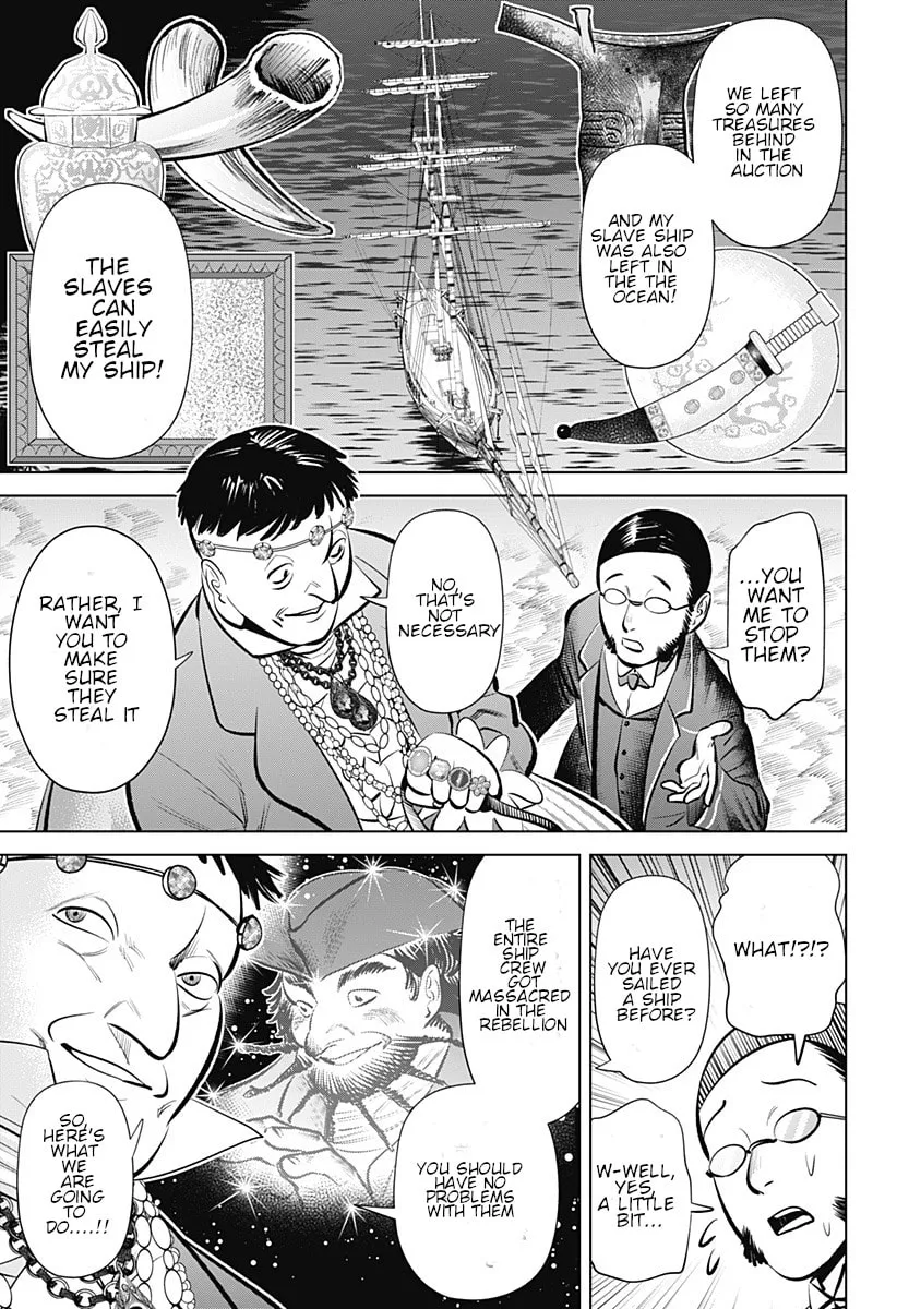 Read Hyper Inflation chapter 4 image 6 on Lezhin