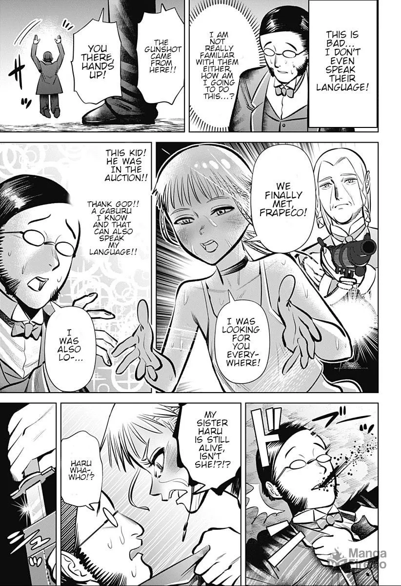 Read Hyper Inflation chapter 4 image 8 on Lezhin