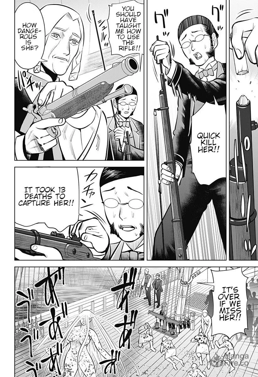 Read Hyper Inflation chapter 5 image 19 on Lezhin