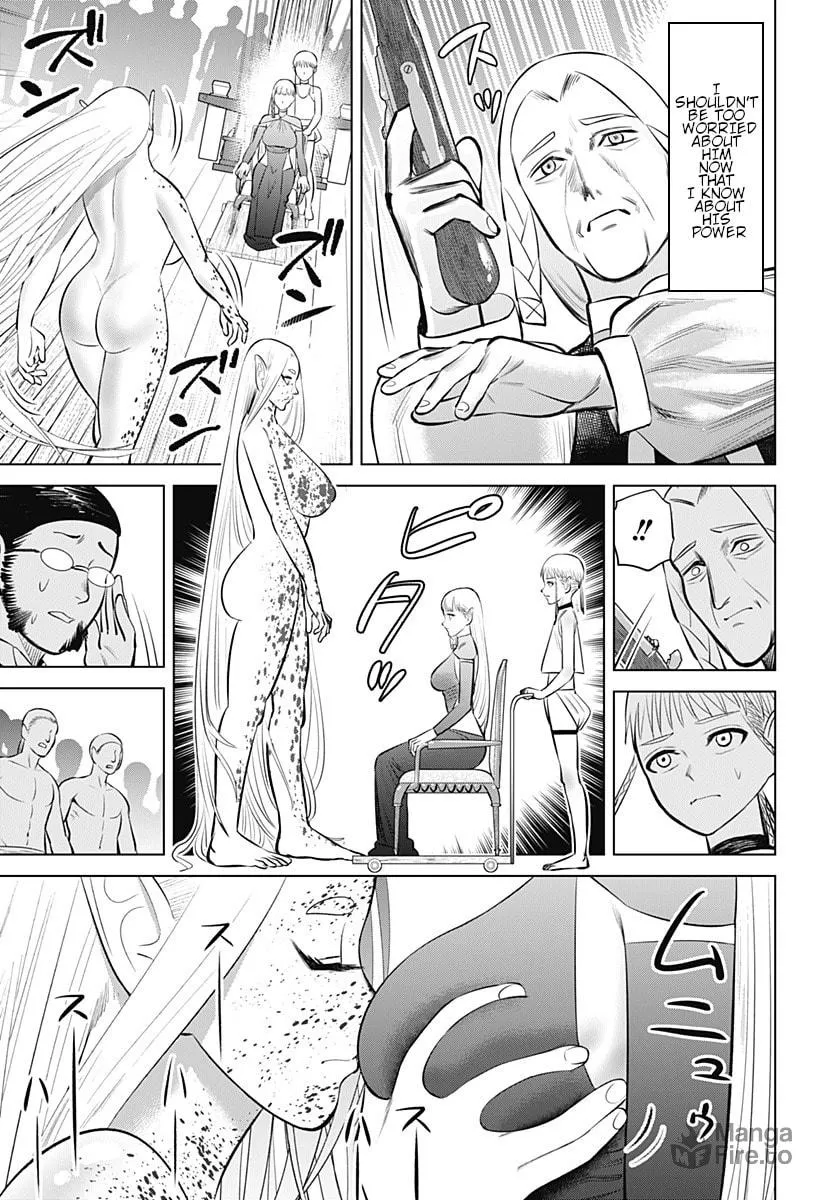 Read Hyper Inflation chapter 5 image 24 on Lezhin