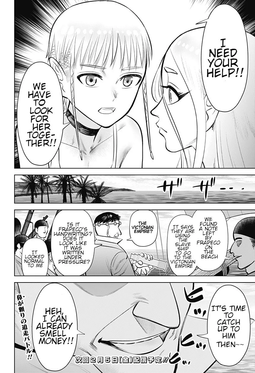 Read Hyper Inflation chapter 5 image 31 on Lezhin
