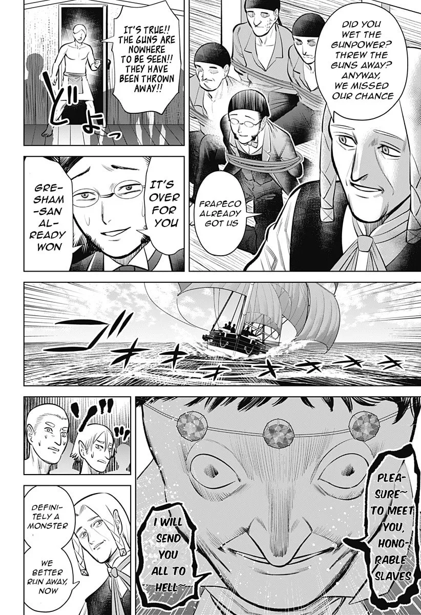 Read Hyper Inflation chapter 6 image 13 on Lezhin