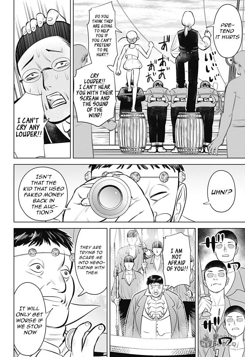 Read Hyper Inflation chapter 6 image 17 on Lezhin
