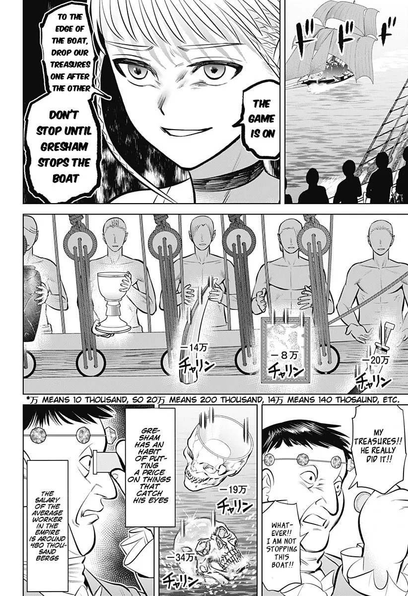 Read Hyper Inflation chapter 6 image 21 on Lezhin