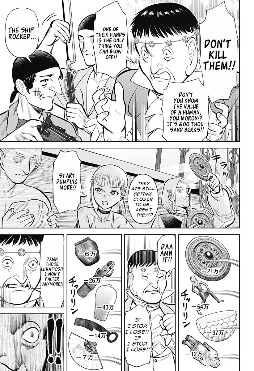 Read Hyper Inflation chapter 6 image 28 on Lezhin
