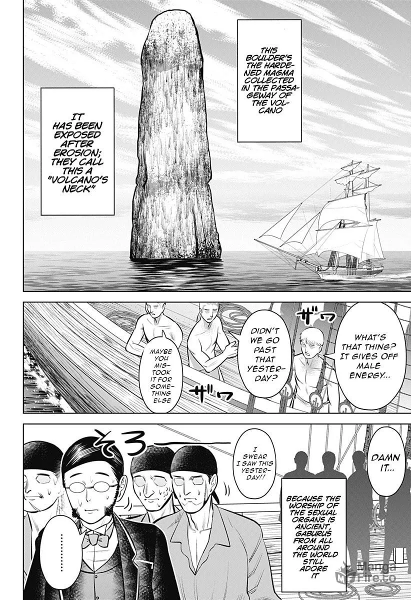 Read Hyper Inflation chapter 6 image 5 on Lezhin