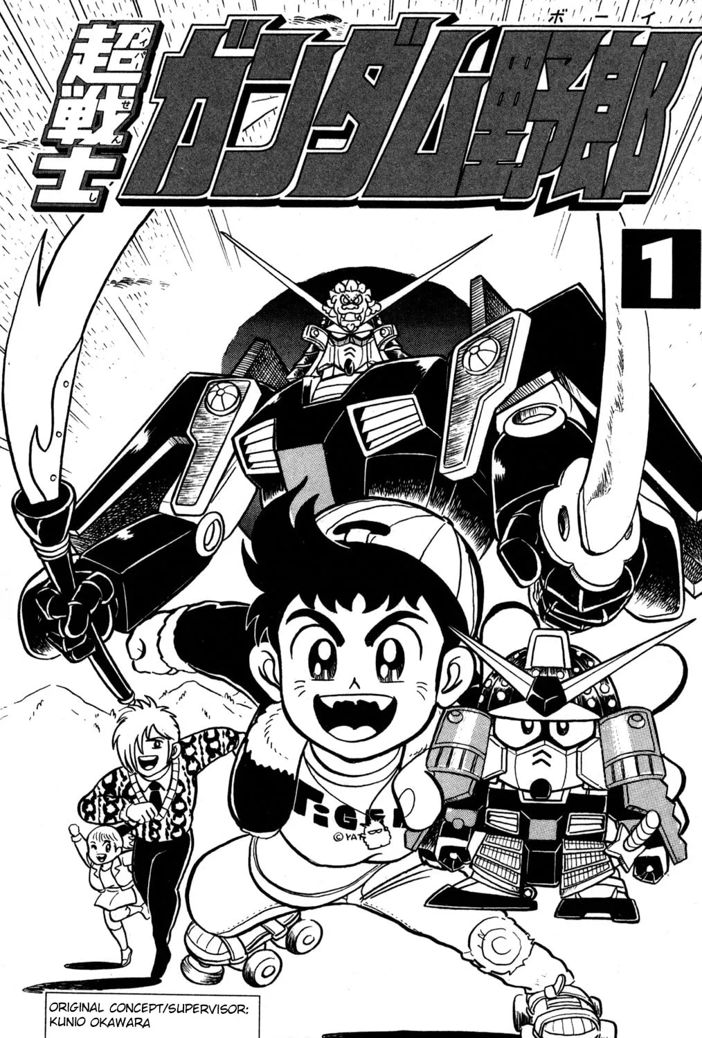 Read Hyper Senshi Gundam Boy chapter 1 image 2 on Lezhin