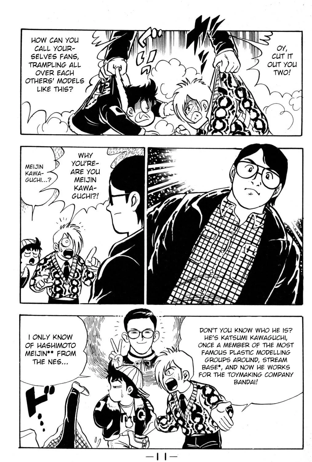 Read Hyper Senshi Gundam Boy chapter 1 image 22 on Lezhin
