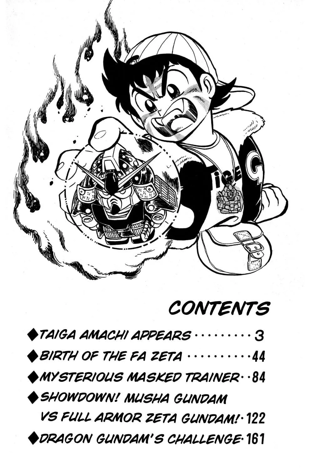 Read Hyper Senshi Gundam Boy chapter 1 image 4 on Lezhin
